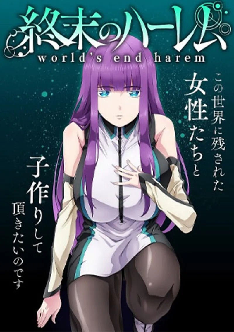 World's end harem 4
